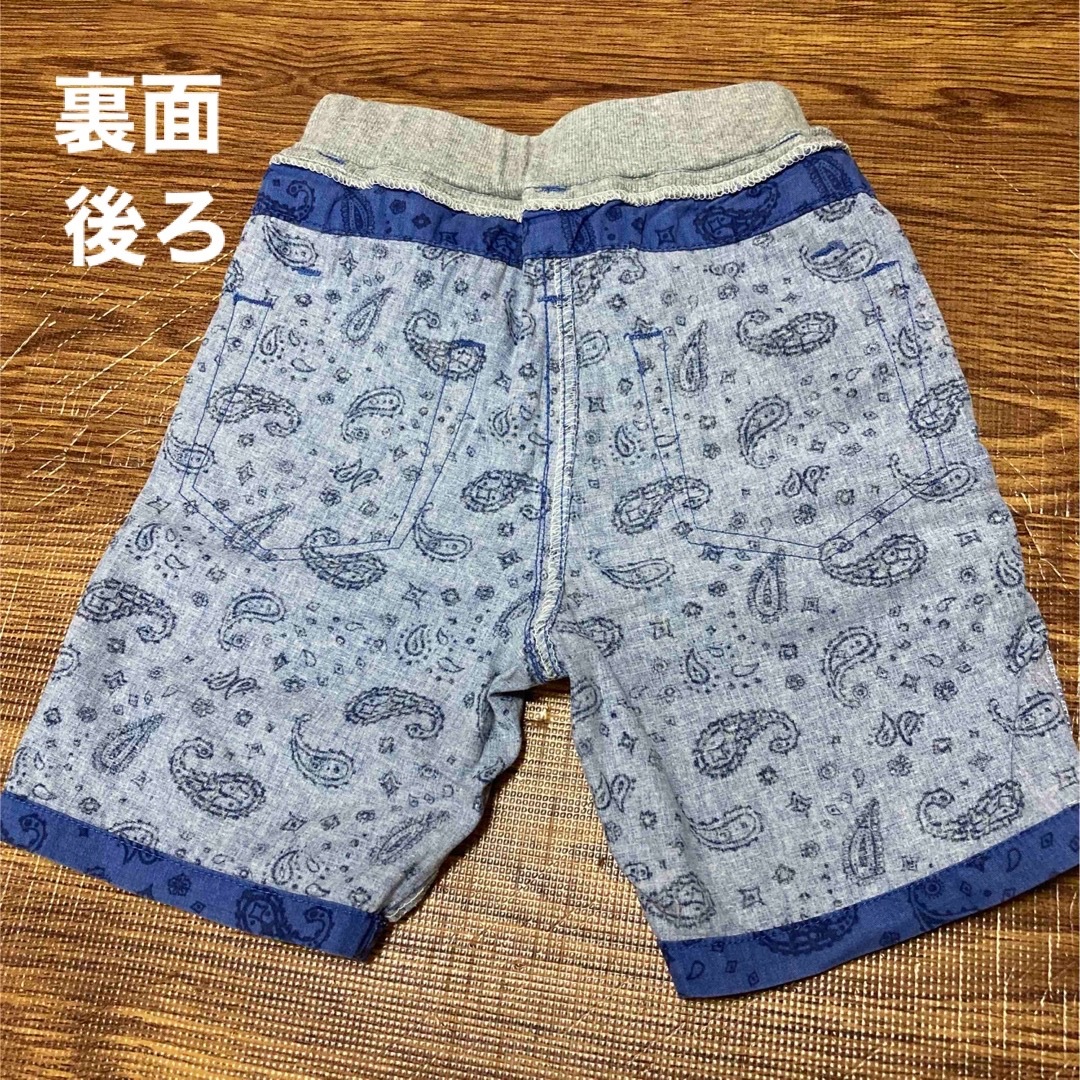 AEON(イオン)の男の子　ハーフパンツ　100cm キッズ/ベビー/マタニティのキッズ服男の子用(90cm~)(パンツ/スパッツ)の商品写真