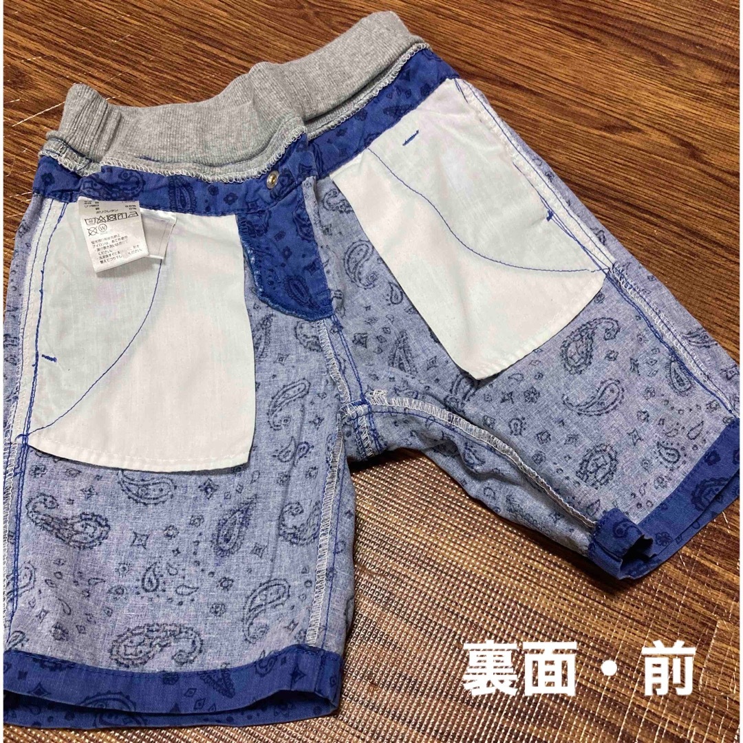 AEON(イオン)の男の子　ハーフパンツ　100cm キッズ/ベビー/マタニティのキッズ服男の子用(90cm~)(パンツ/スパッツ)の商品写真