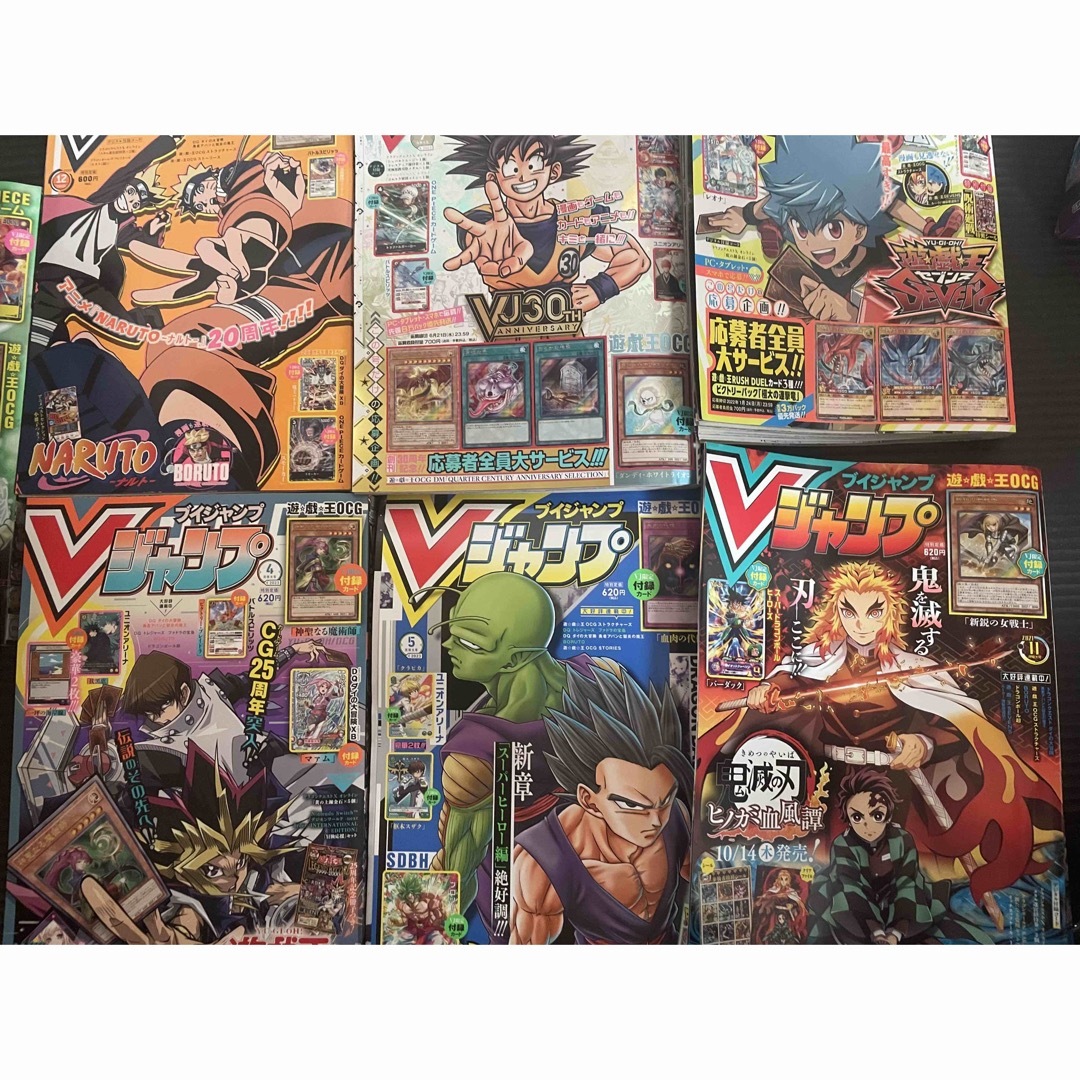 Vジャンプ まとめ売り 12冊