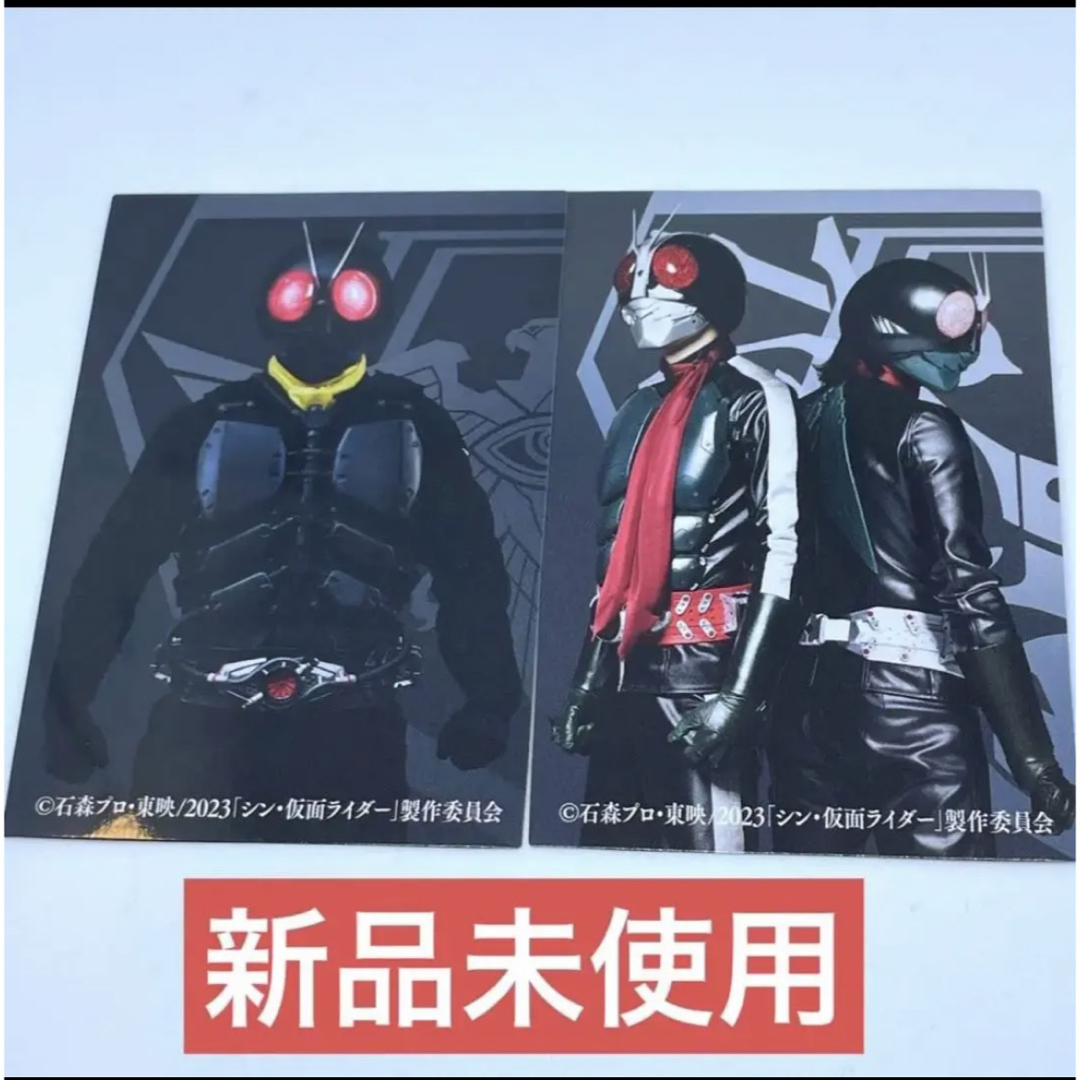 映画 シン・仮面ライダー 第5弾 入場者特典 シン ・仮面 ライダー