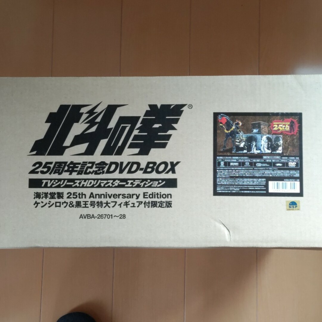 北斗の拳 25周年記念DVD-BOX エンタメ/ホビーのDVD/ブルーレイ(アニメ)の商品写真