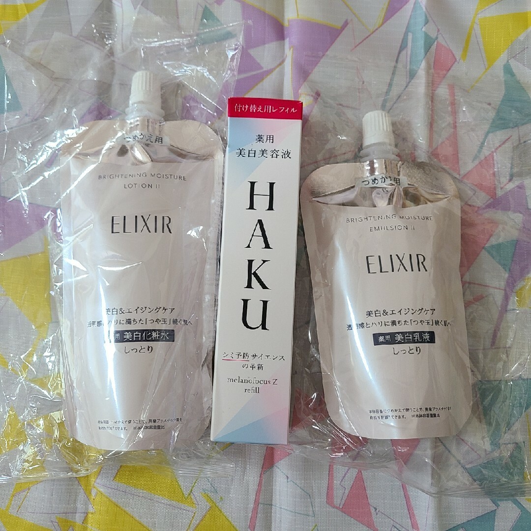 SHISEIDO (資生堂)(シセイドウ)の資生堂HAKU.エリクシールホワイト化粧水、乳液 コスメ/美容のスキンケア/基礎化粧品(美容液)の商品写真