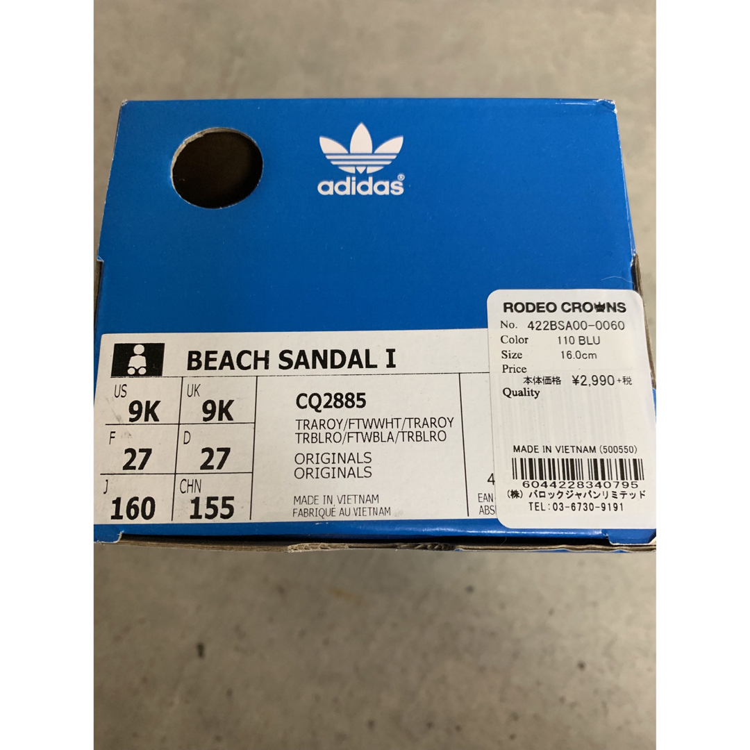 adidas(アディダス)のadidas キッズ　サンダル キッズ/ベビー/マタニティのキッズ靴/シューズ(15cm~)(サンダル)の商品写真