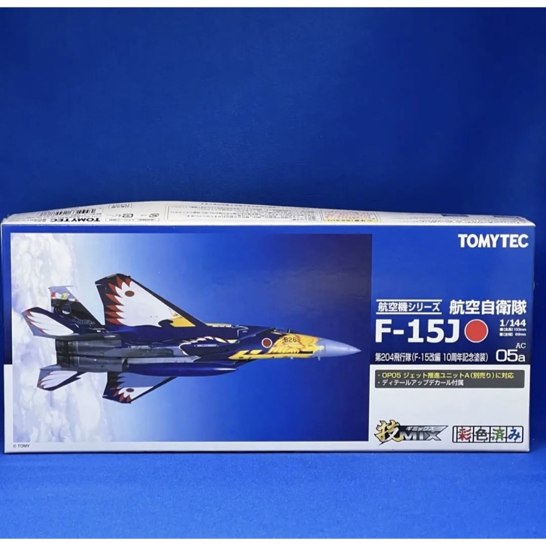 TOMMY(トミー)の1/144 技MIX F-15J 第204飛行隊(F-15改編10周年記念塗装) エンタメ/ホビーのおもちゃ/ぬいぐるみ(模型/プラモデル)の商品写真