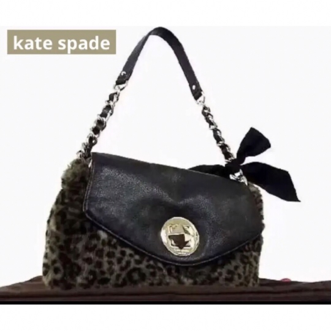 kate spade new york(ケイトスペードニューヨーク)の◎ 美品ケイトスペード ファー×レザー レオパード柄 ショルダーバッグ レディースのバッグ(ショルダーバッグ)の商品写真