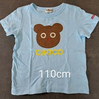 ホットビスケッツ(HOT BISCUITS)のホットビスケッツ　半袖　Tシャツ　110cm(Tシャツ/カットソー)