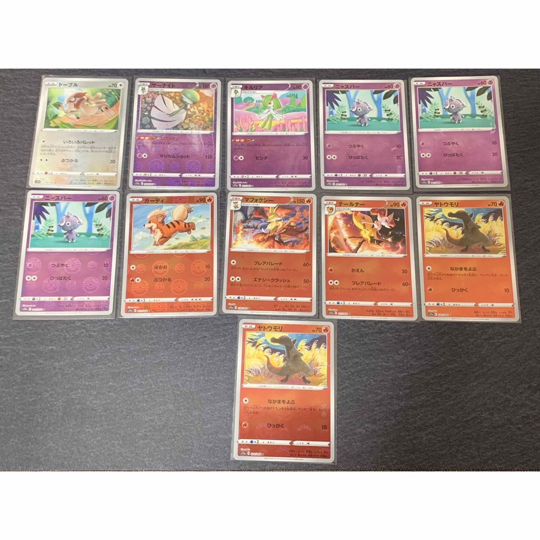 ポケモン - ポケモンカード ミラー モンスターボール仕様◇22枚セット
