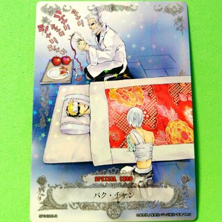 コナミ(KONAMI)のD.Gray-man トレーディングカードゲーム SP04080-R(シングルカード)