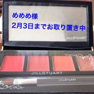 ジルスチュアート(JILLSTUART)のジルスチュアート リップ パレット 新品(その他)