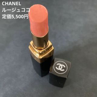 CHANEL - シャネル ルージュ ココ ピンク 口紅の通販 by まるこ's shop
