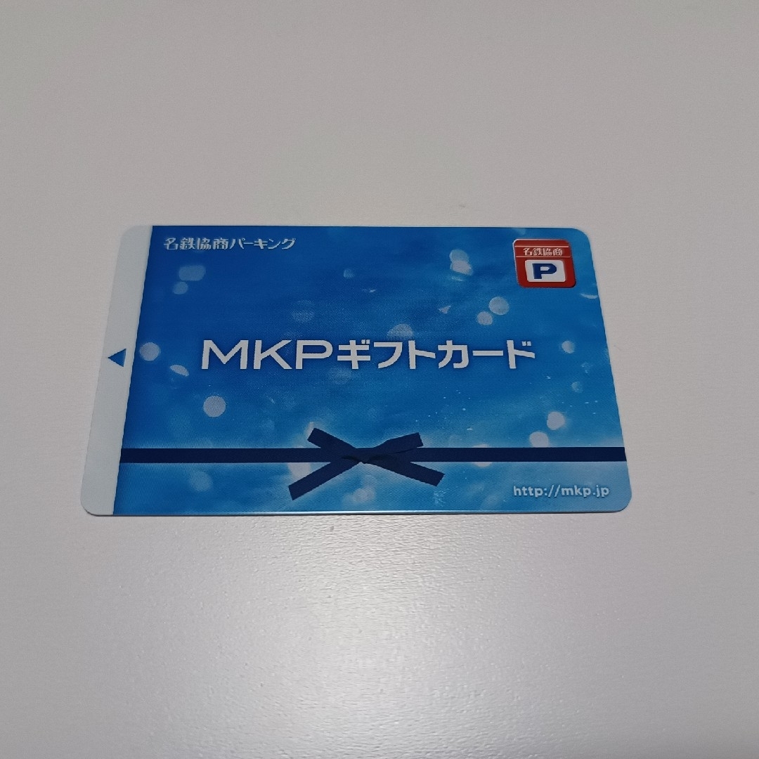 MKPカード チケットのチケット その他(その他)の商品写真