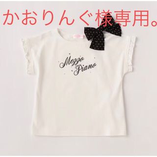 メゾピアノ(mezzo piano)のメゾピアノ新品新作タグ付きドットリボン　ワンショルTシャツ140(Tシャツ/カットソー)