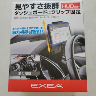 スマホホルダー(車内アクセサリ)