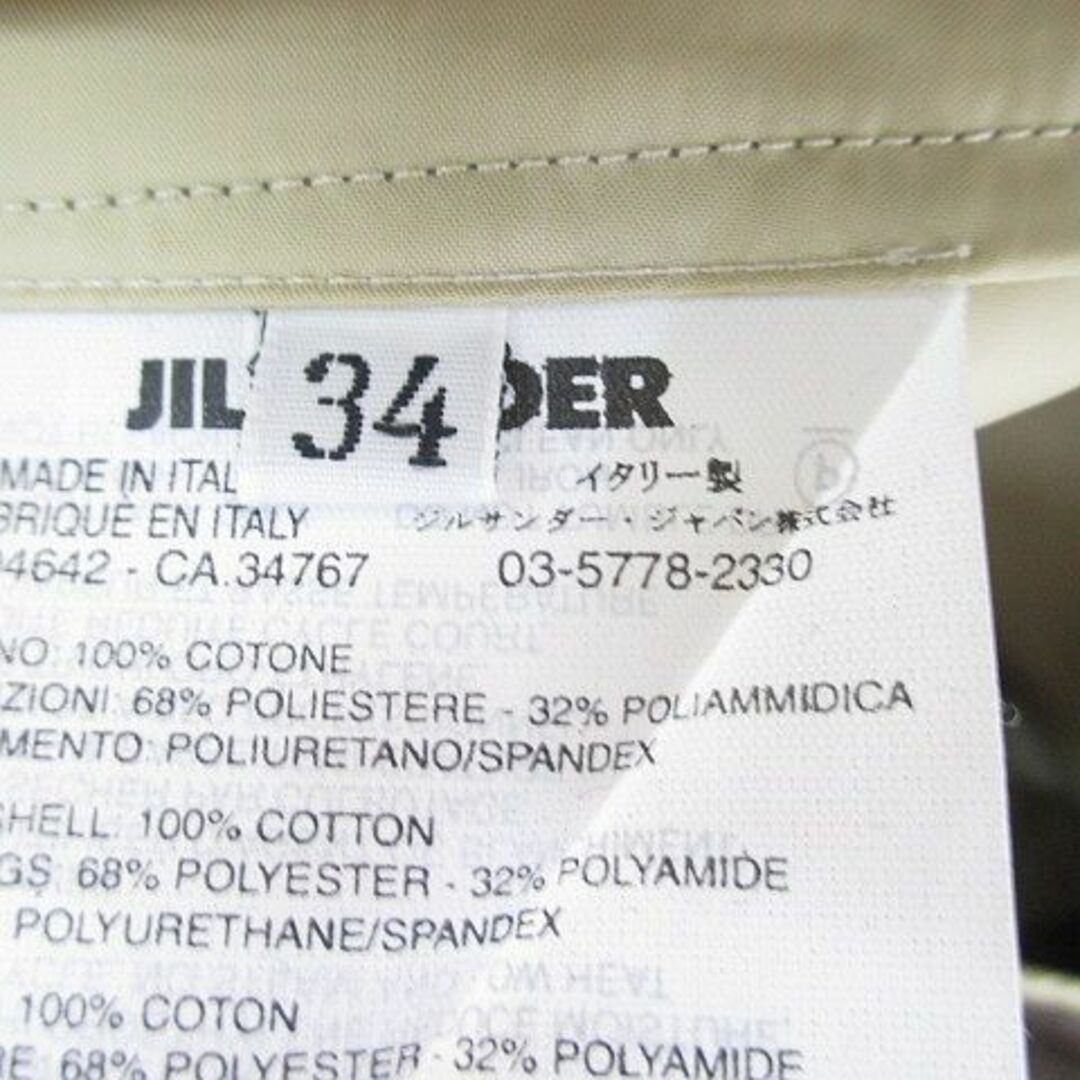 Jil Sander - ジルサンダー 膝丈 タイトスカート スカート 34 茶系