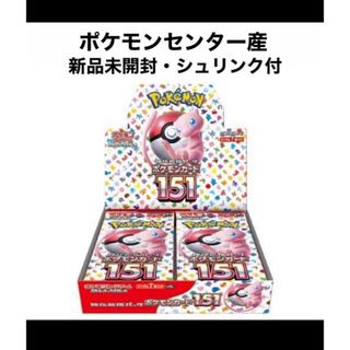 ポケモン(ポケモン)のスカーレット＆バイオレット 強化拡張パック ポケモンカード151 1BOX(Box/デッキ/パック)