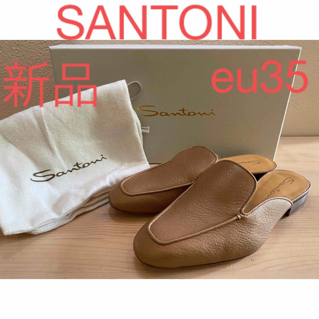 新品｜未使用｜サントーニ｜Santoni｜ハイヒールサンダル｜36