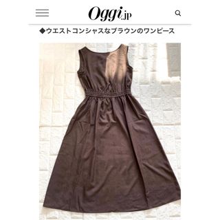 ジーユー(GU)の専用美品　GU エウストギャザーワンピース　Sサイズ(ロングワンピース/マキシワンピース)