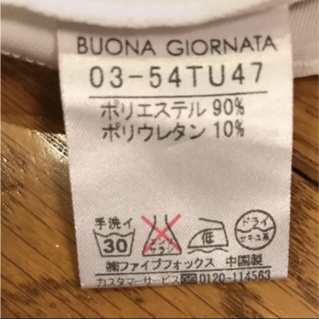 BUONA GIORNATA(ボナジョルナータ)のノースリーブシャツ　白　ボナジョルナータ レディースのトップス(Tシャツ(半袖/袖なし))の商品写真