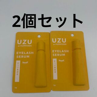 UZU BY FLOWFUSHI UZU まつげ美容液 7g 2個セット(アイライナー)