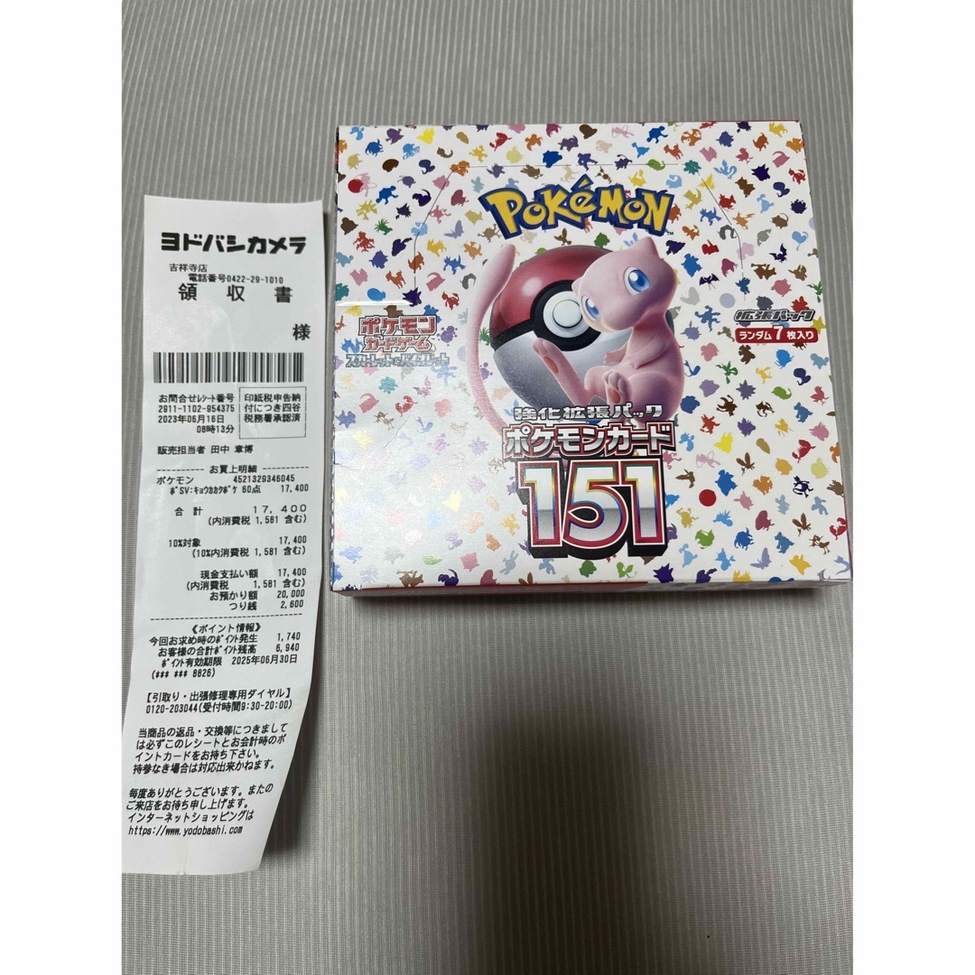 ポケモンカード151 1box Box/デッキ/パック