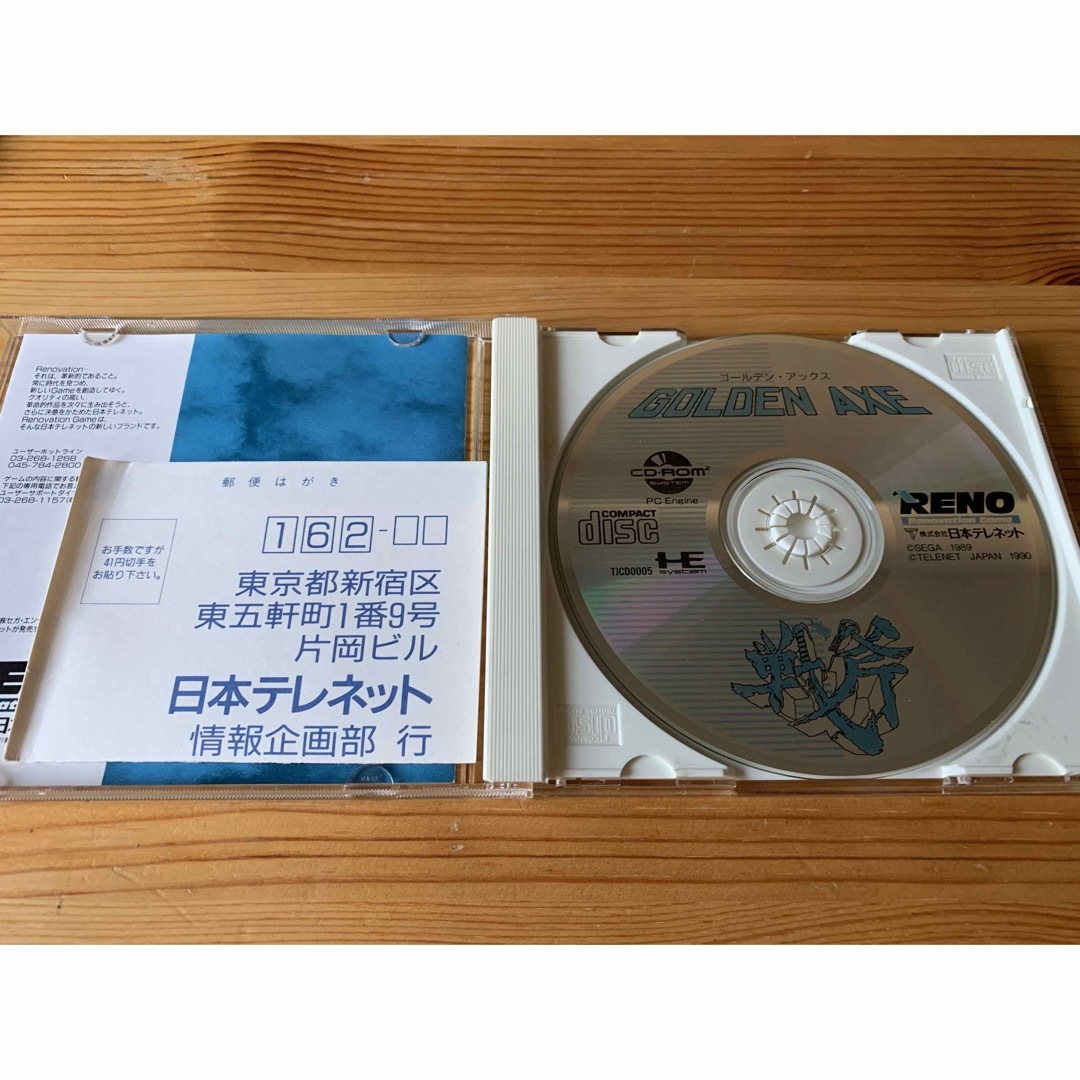 PCエンジンCD-ROM2ソフト「ゴールデンアックス」 【PCE】 エンタメ/ホビーのゲームソフト/ゲーム機本体(家庭用ゲームソフト)の商品写真