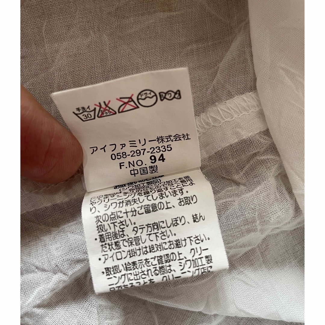 しわ加工　ブラウス　長袖 レディースのトップス(シャツ/ブラウス(長袖/七分))の商品写真