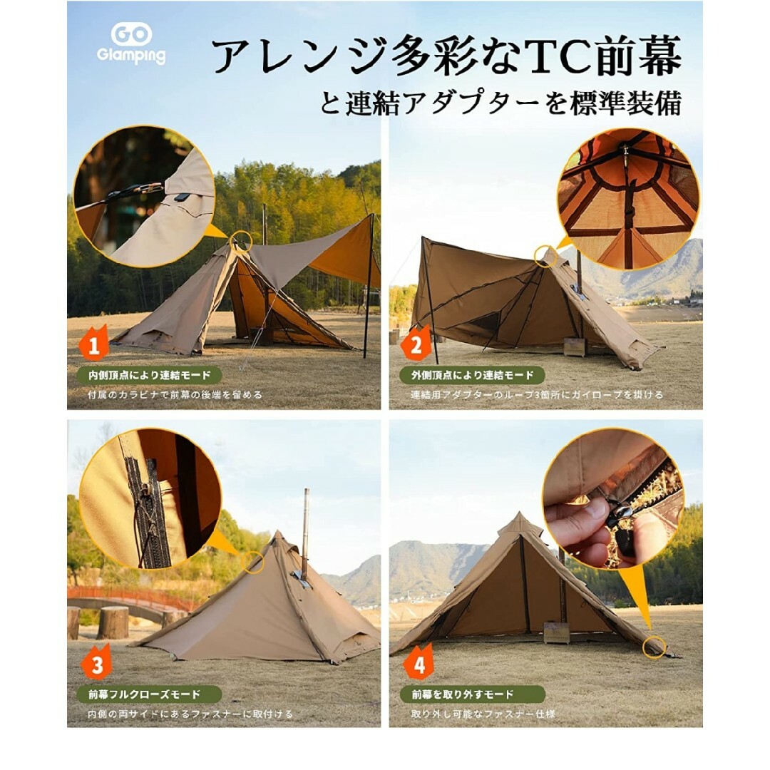 GoGlamping 山稜二又ティピーテントTC & インナーテントの通販 by