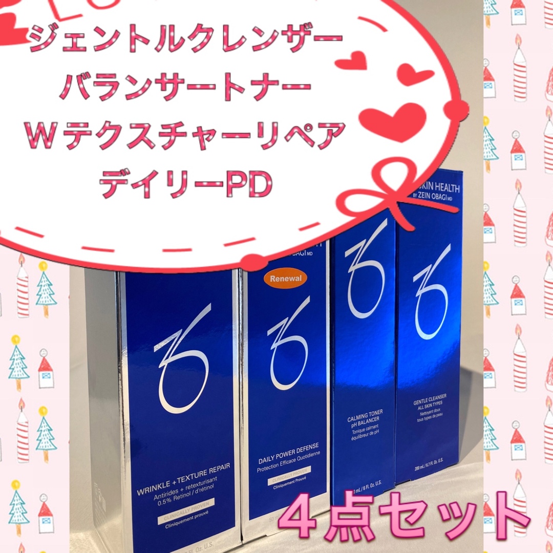 国内外の人気 ジェントルクレンザー&バランサートナー&Wテクスチャー