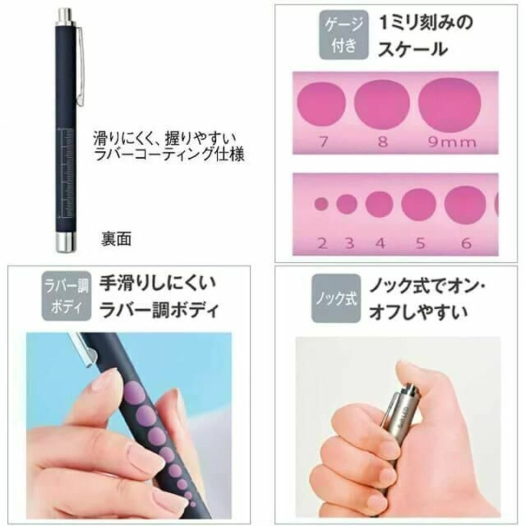 売れ筋がひクリスマスプレゼント! 医療用ペンライト ピンク ノック式 ラバー調 看護師 ナース