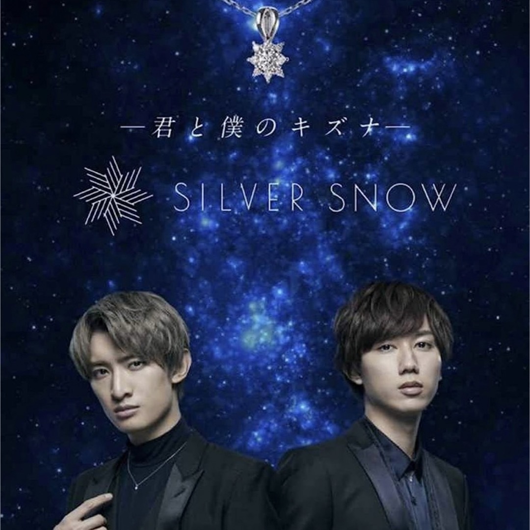 レディース【新品未使用】SILVER SNOW SnowMan ネックレス 1個