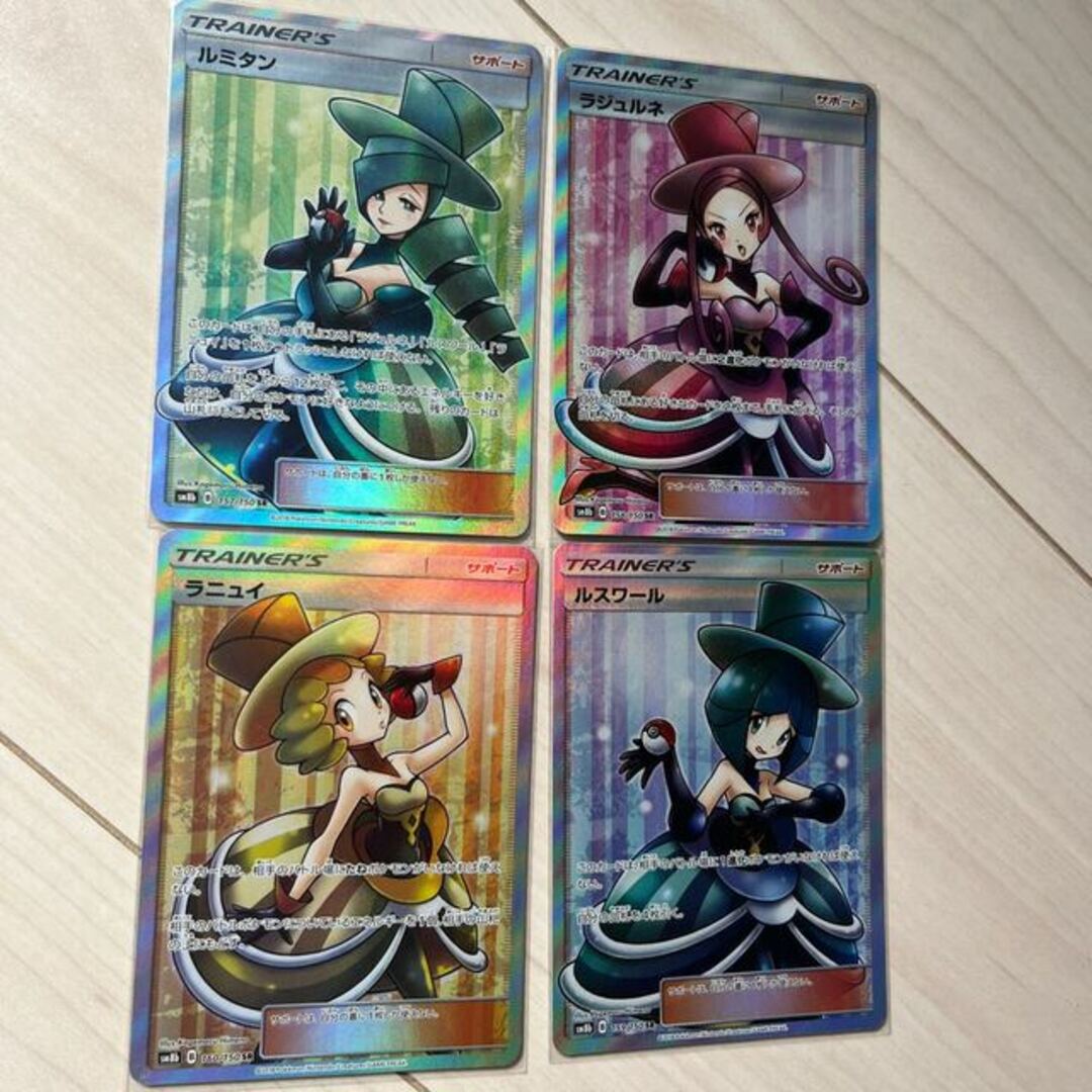 ポケモンカードゲーム バトルシャトレーヌ SR 4枚セット | gulatilaw.com