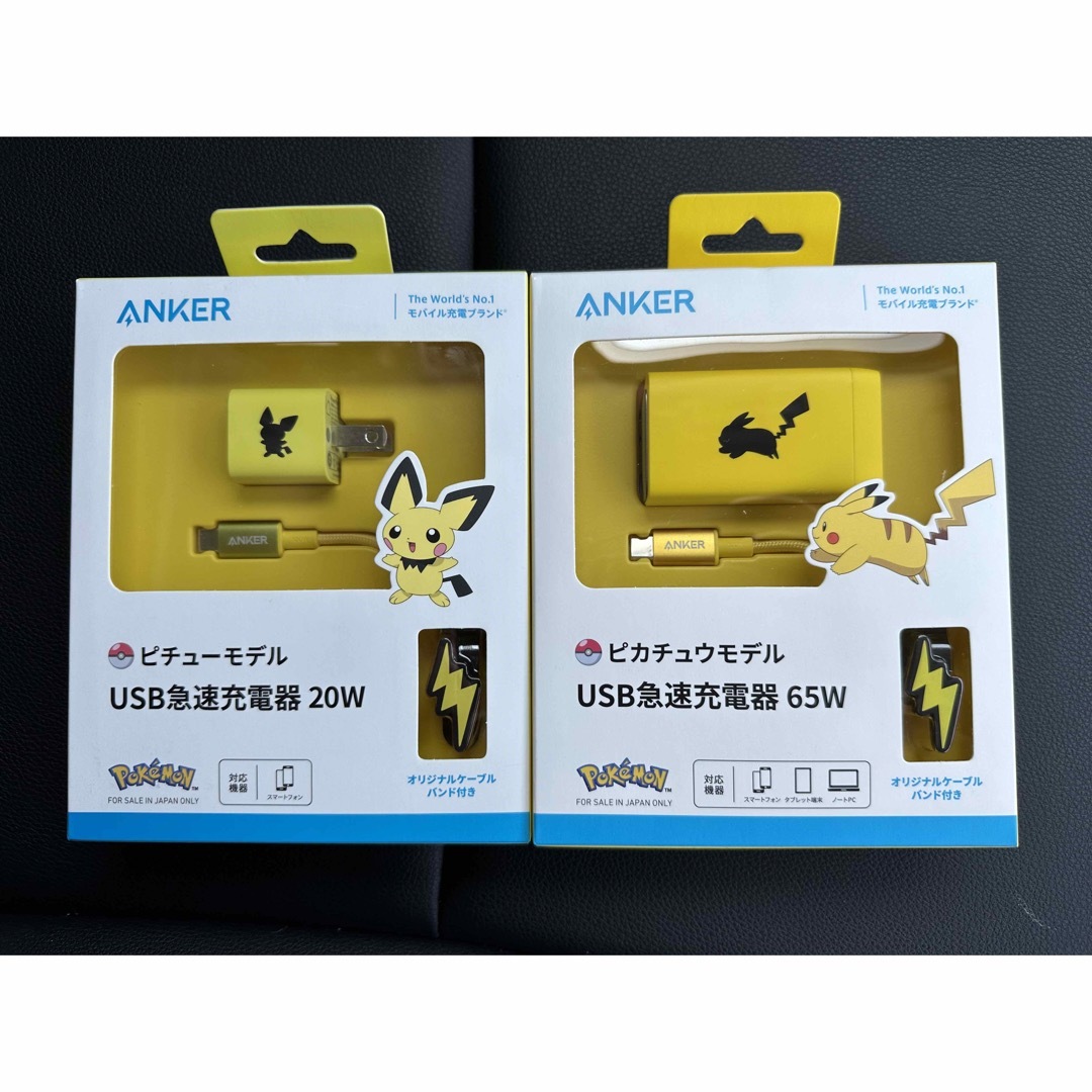【新品】Anker ポケモン2個セット USB急速充電器 ピカチュウ ピチューAnker