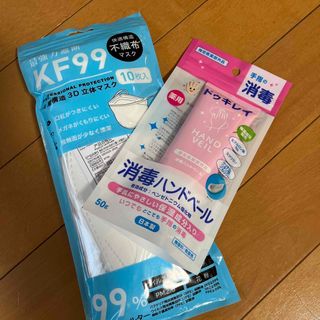 ドゥキレイ 薬用ハンドベール&3D立体マスク(日用品/生活雑貨)