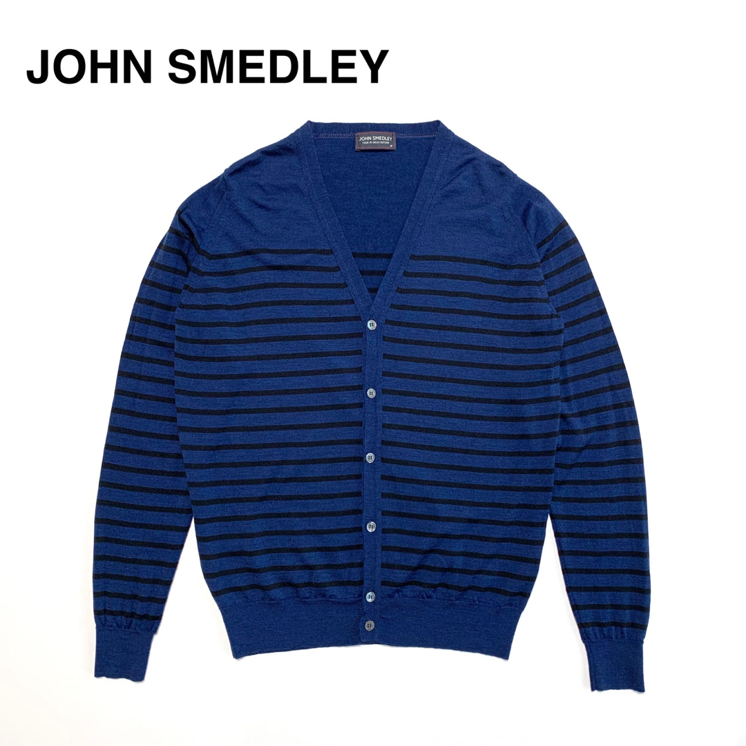 John Smedley  ジョンスメドレー ニット ボーダー カーディガン