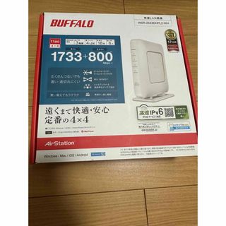 バッファロー(Buffalo)のBUFFALO 無線LANルータ WSR-2533DHPL2-WH(PC周辺機器)