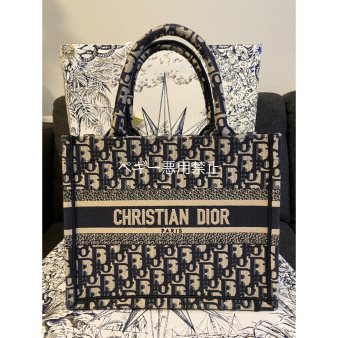 美品DIOR BOOK TOTE スモールバッグ