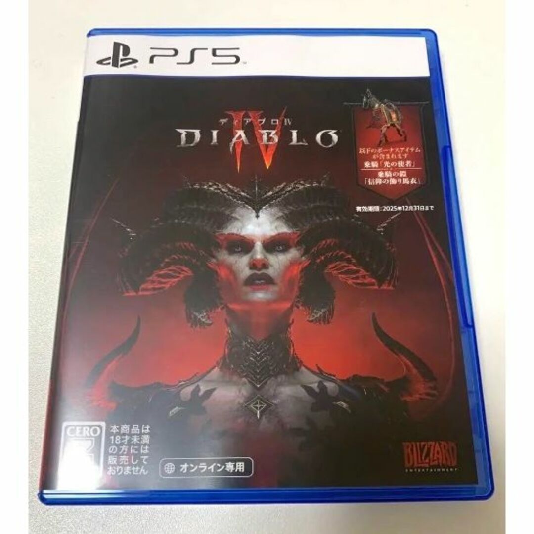 ディアブロ4 Diablo4 PS5