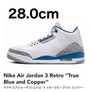 ジョーダン(Jordan Brand（NIKE）)のjordan3(スニーカー)