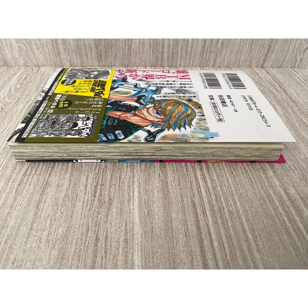 最新刊 美品】弱虫ペダル84の通販 by ドルフィン's shop｜ラクマ