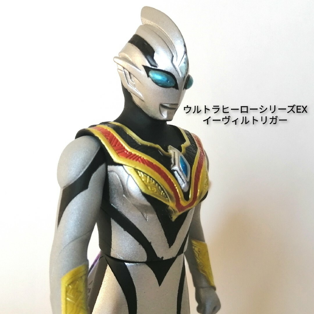 BANDAI(バンダイ)の🉐【イーヴィルトリガー】ウルトラヒーローシリーズEX エンタメ/ホビーのおもちゃ/ぬいぐるみ(その他)の商品写真