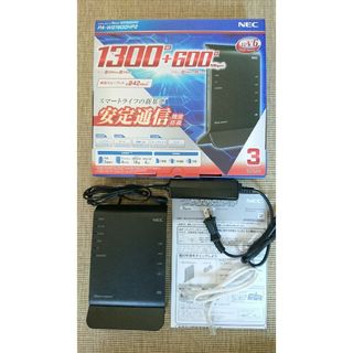 エヌイーシー(NEC)のNEC Wi-Fiルーター Aterm PA-WG1900HP2 iPv6対応(PC周辺機器)