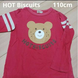 ホットビスケッツ(HOT BISCUITS)のHOT Biscuits MIKI HOUSE　110cm　長袖　ロンT(Tシャツ/カットソー)