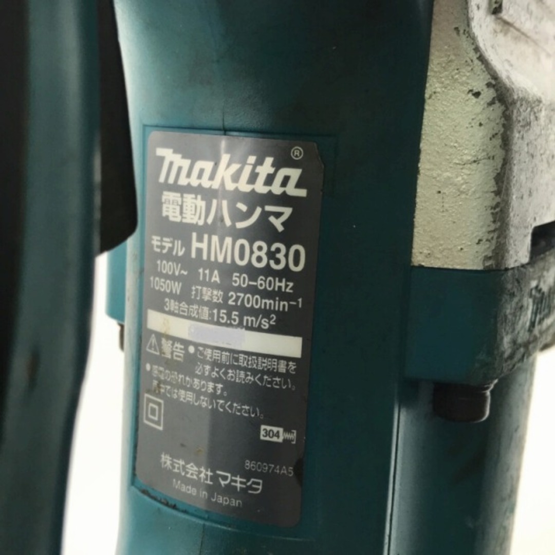 Makita - ☆中古品☆makita マキタ 100V 電動ハンマー HM0830 ケース付