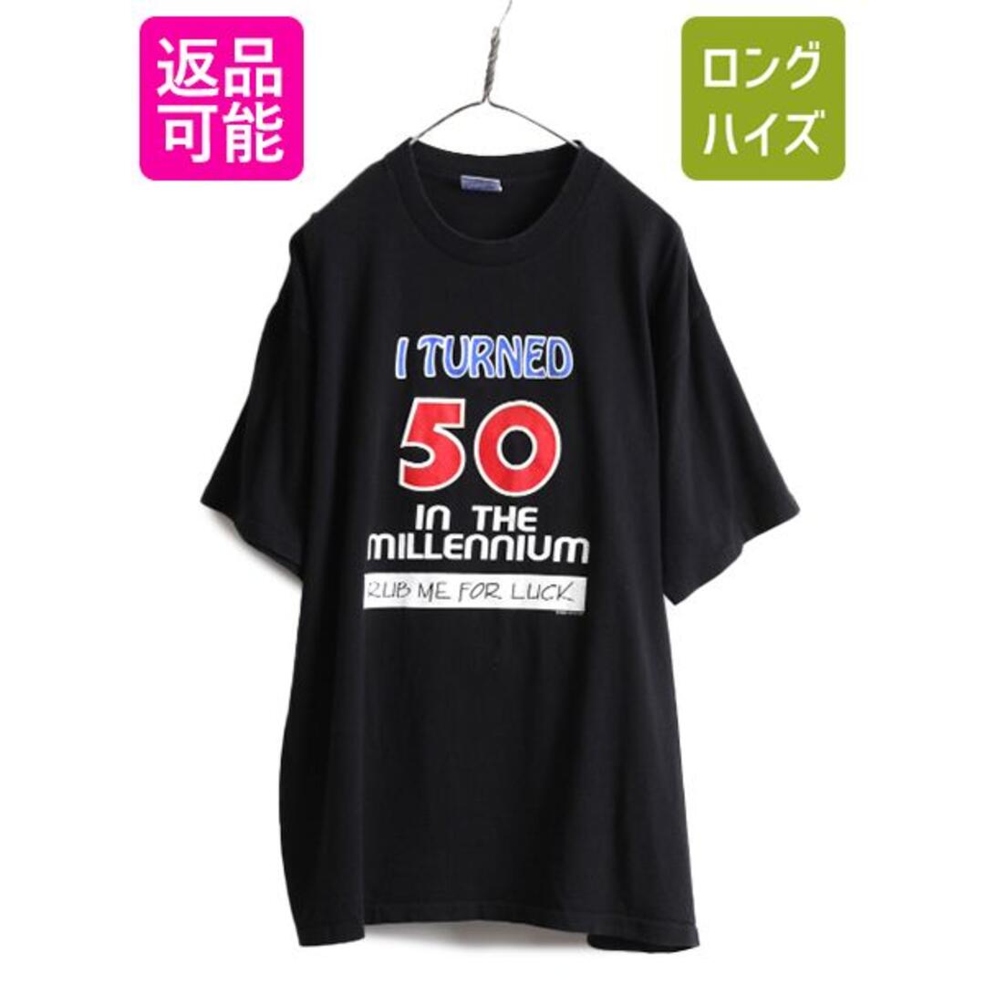 90s アート ジョーク メッセージ プリント Tシャツ XL 黒 イラスト