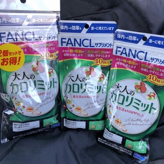 ファンケル(FANCL)のFANCL 大人のカロリミット　40回分　４セット(ダイエット食品)