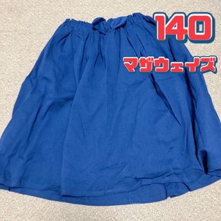 マザウェイズ(motherways)のマザウェイズ　motherways スカート　ネイビー タグ付き　リボン　140(スカート)