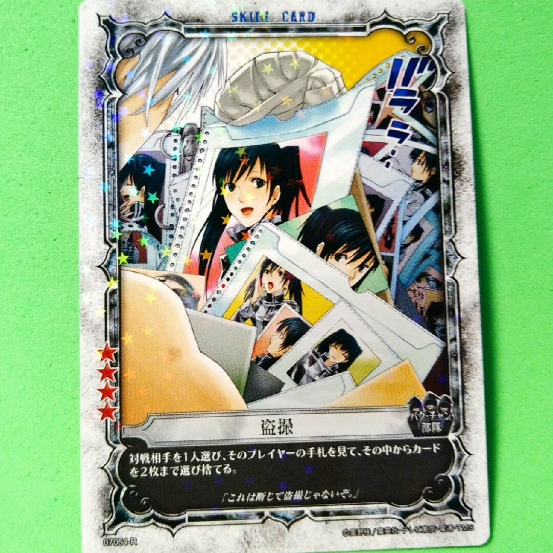 KONAMI(コナミ)のD.Gray-man トレーディングカードゲーム 07054-R エンタメ/ホビーのトレーディングカード(シングルカード)の商品写真