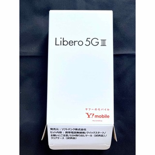 ゼットティーイー(ZTE)の【白ROMWSHOP 様 専用】Libero 5G ⅲ (ホワイト)(スマートフォン本体)