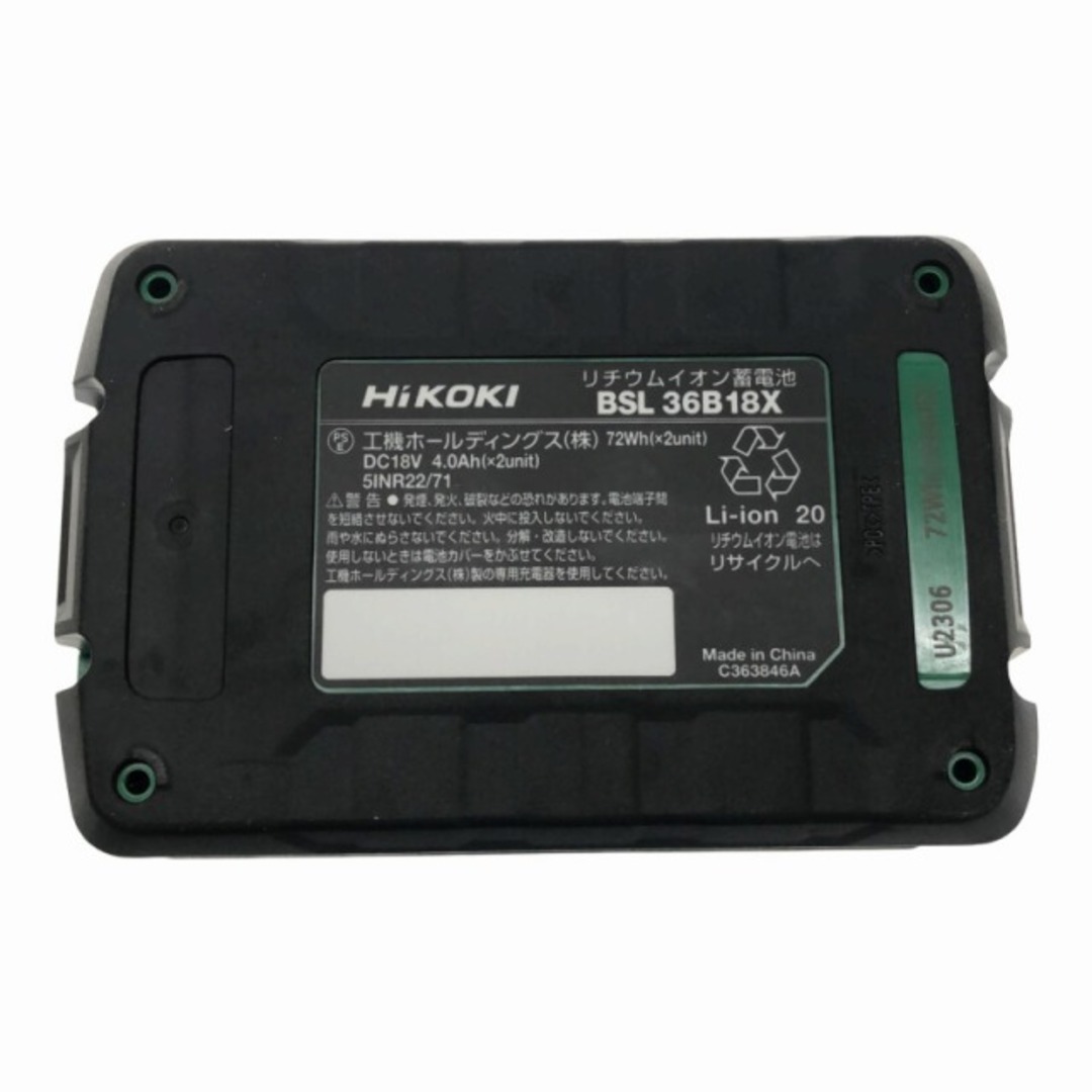日立 - ☆未使用品 2点セット☆HiKOKI ハイコーキ マルチボルト