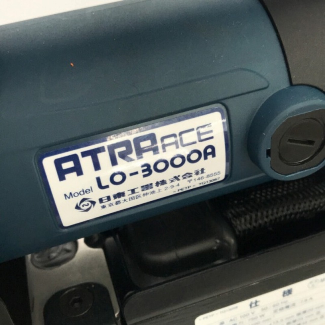 ☆極美品☆ NITTOKOHKI 日東工器 100V 携帯式磁気応用穴あけ機 ☆極美品☆ NITTOKOHKI 日東工器 100V 携帯式磁気応用穴あけ機